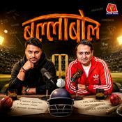 Podcast Ballabol - The Cricket Podcast