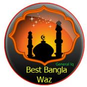 Podcast Bangla Waz