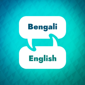 Podcast Bengali Learning Accelerator