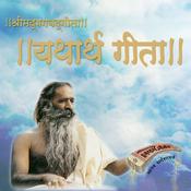 Podcast Bhagavad Gita Hindi