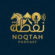 Podcast بودكاست نقطة