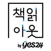 Podcast 책읽아웃