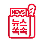Podcast CBS 아침뉴스 [뉴스쏙:속]
