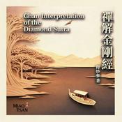 Podcast 禪解金剛經 (Chan Interpretation of the Diamond Sutra)
