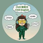 Podcast Chill 聊英文-Chill English