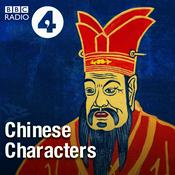 Podcast Chinese Characters