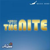 Podcast 大西貴文のTHE NITE