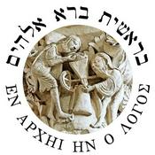 Podcast De Nieuwe Bijbelschool