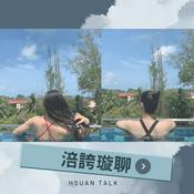 Podcast 涪誇璇聊