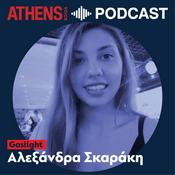Podcast Gaslight με την Αλεξάνδρα Σκαράκη