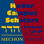 Podcast Hadar Campus Scholars