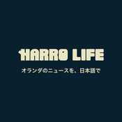 Podcast HARRO LIFE