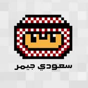 Podcast بودكاست سعودي جيمر