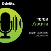 Podcast המימד הדיגיטלי