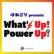 Podcast ほねごり presents What's Up! Power Up!