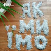 Podcast Як ми їмо
