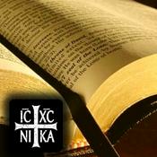Podcast イエス・キリストの新約聖書 (The New Testament in Japanese)