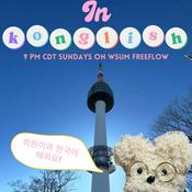Podcast In Konglish