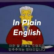 Podcast In Plain English