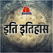 Podcast Iti Itihaas
