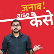 Podcast Janab, Aise Kaise?