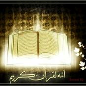 Podcast Jewel of the Quran