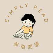 Podcast 簡單閱讀 Simply Read
