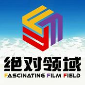 Podcast 绝对领域 | 总有一部改变你一生的电影