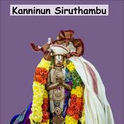 Podcast Kanninun Siruthambu Tamil Upanyasam