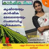 Podcast Karshika Deepam Global