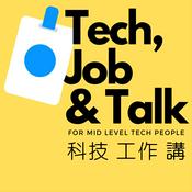 Podcast 科技工作講 Tech Job N Talk