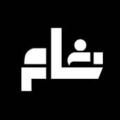 Podcast خام