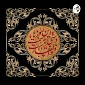 Podcast خانه امید