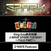 Podcast King Gnu新井和輝 J-WAVE SPARK TUESDAY～TALK PART～