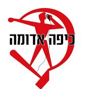 Podcast כיפה אדומה