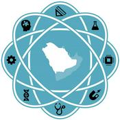 Podcast السعودي العلمي