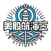 Podcast 美股航海王｜指數流