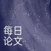Podcast 每日AI论文