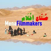 Podcast MENA Filmmakers - صُنّاع أفْلَام