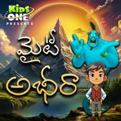 Podcast Mighty Abheera (Telugu)