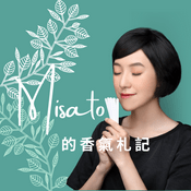 Podcast Misato的香氣札記