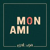 Podcast Mon Ami | مونامی