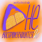 Podcast Не воспроизводится