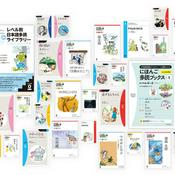 Podcast Nihongo FunReads