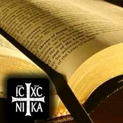 Podcast Новий Завіт (The New Testament in Ukrainian)