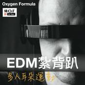 Podcast O2F EDM 電音紮背趴