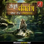 Podcast Panchatantra : Chautha Tantra (Labdhpranash)