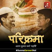 Podcast Parikrama by Arun Kumar Verma