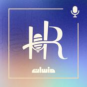 Podcast HR Mansaan | منسان منابع انسانی