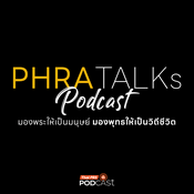 Podcast PHRA TALKs Podcast